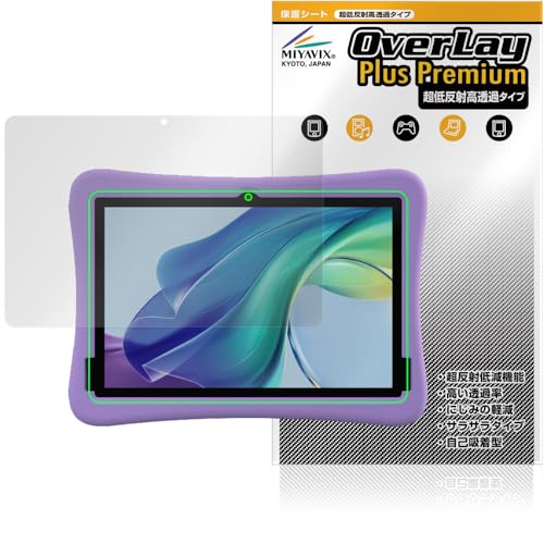 �~���r�b�N�X ���ᔽ�� ������ Plimpton PlimPad Kids 20 �w�ʃJ�������l�p�^�p �Ή� �ی� �t�B���� �����בΉ� ���˖h�~ �h�w�� �h�C�A �������H