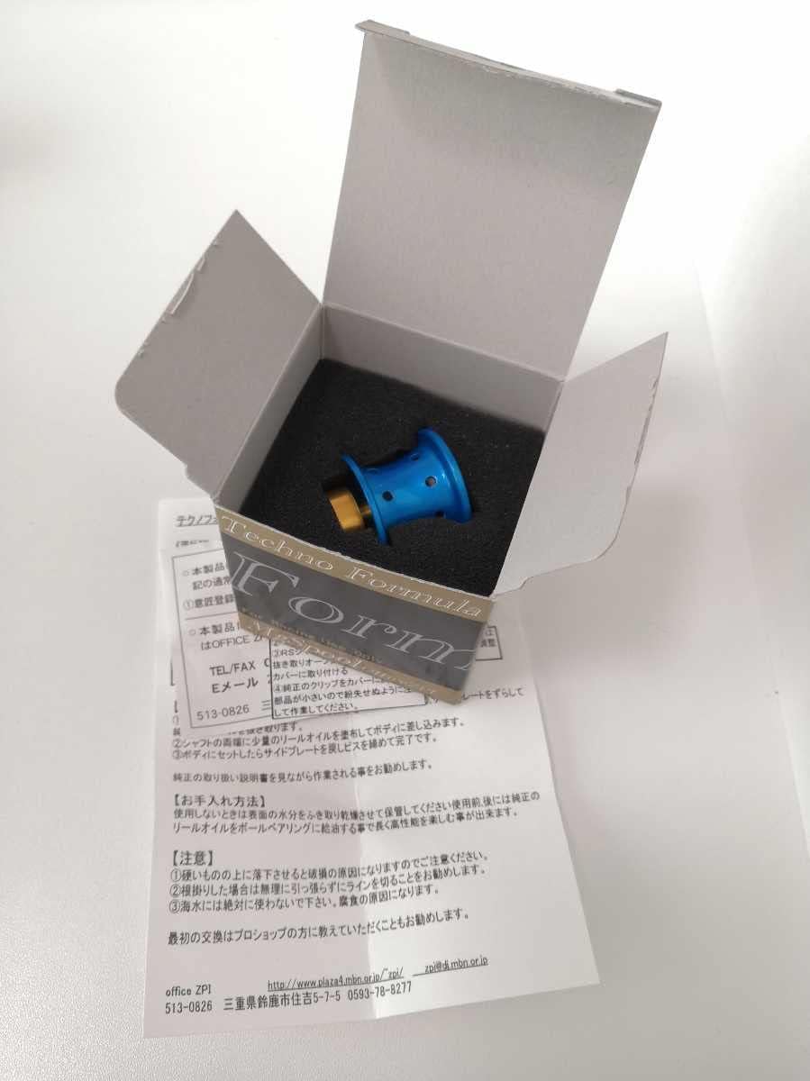 テクノフォーミュラ Blue Emblem RS TD-Z.X.S スプール ZPI テクノフォーミュラ Mg スプール ブルーエンブレム RS TD-Z.X.S
