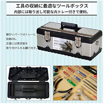 ツールボッ ヤフオク お買い得 トラックパーツ 工具箱 ステンレス製 りません