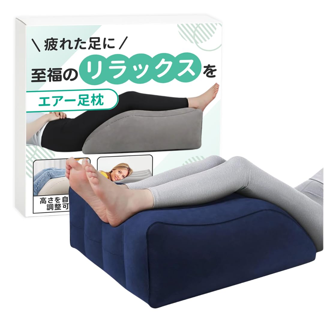 Amazon｜ateena 足枕 就寝用 膝枕 膝クッション 膝下枕 フットピロー