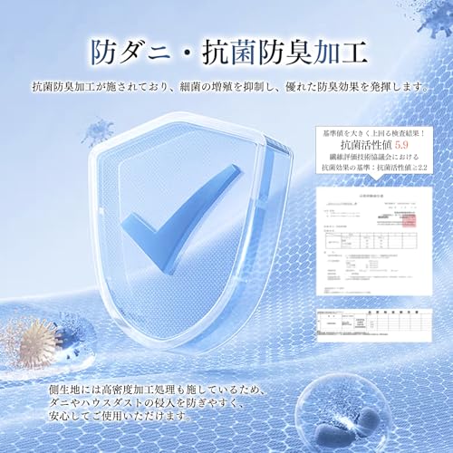 CozySleep 掛け布団 シングル 温度調整 掛けふとん の商品画像 6