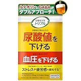 尿酸値対策トリプル 尿酸値を下げる 血圧を下げる ストレスや疲労感を緩和 サプリ ルテオリン GABA 機能性表示食品 30日分 プリン体 ギャバ アンセリン 田七人参 サーデンペプチド