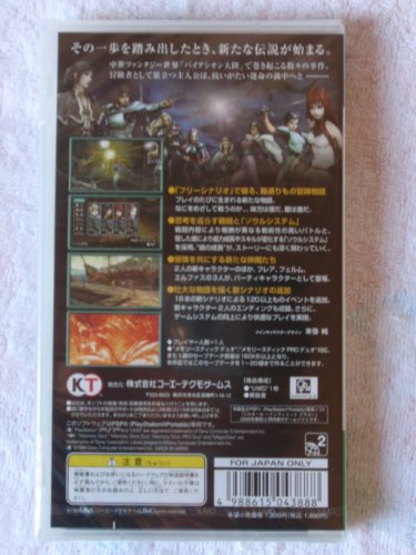 ジルオール インフィニット プラス(Zill O'll infinite plus)の関連画像1