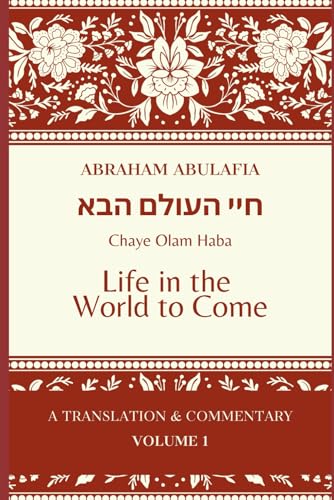Sefer Chaye Olam Haba: Life in the World to Come (The Language of Prophecy: The Collected Works of Abraham Abulafia)