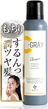 Official Sea Grey Color Care Sparkling Shampoo (Single) Carbonated Shampoo Charcoal Blend, Natural Bouquet Scent, Organic Scalp Care, Repairing, Fade-Resistant, C-GRAY