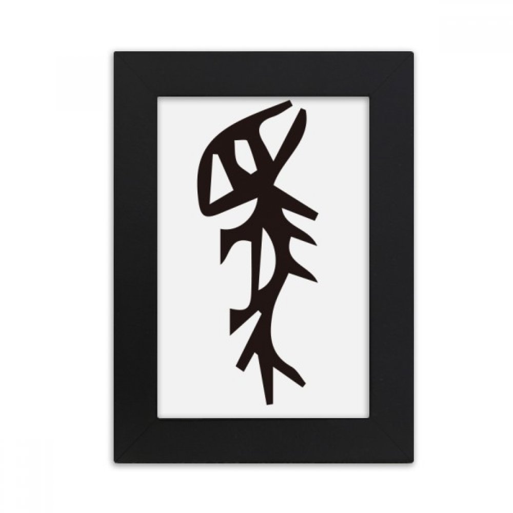 Cadre photo bois noir inscription chinoise ancienne, finition artistique haut de gamme 5x7