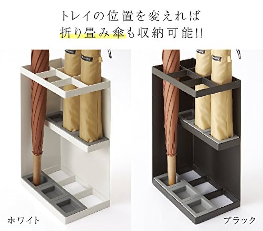 傘立て 未使用 6点セット Amazon｜山崎実業(Yamazaki) かさたて 6本用 ホワイト 約W16.5