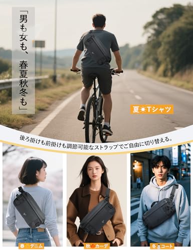 Aerokyo ボディバッグ 軽量 ショルダーバッグ クロスボディ 斜めがけバッグ メンズ 撥水 スリングバッグ 肩掛け 撥水加工 旅行 お出掛け サイクリング アウトドア 散歩 ランニング ユニセックス 4.5L の商品画像 7