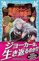 ????????????? ??????????? (????????) 406285421X Book Cover