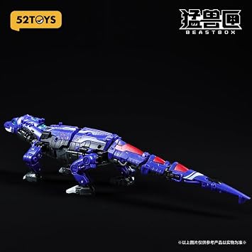 52TOYS BEASTBOX BB 66 Komando