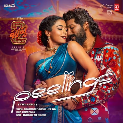 Shankarr Babu Kandukoori, Laxmi Dasa, Devi Sri Prasad, Chandrabose & Siju Thuravoor