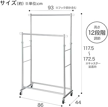 Amazon｜ニトリ 頑丈な ハンガーラック D-CM01 ダブルサイズ NITORI