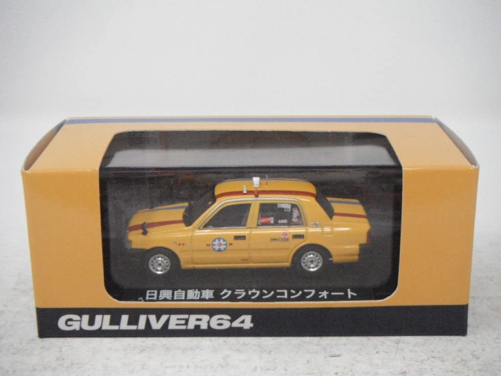 Amazon | □ GULLIVER64ガリバー『1/64 640276 日興自動車 クラウン