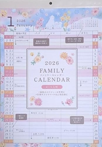 1:t@~[:J_[:A3:42x30cmuƑ̗\肪ڂł킩v:4`5l:Ƒp2026N:ߘa8N:Ǌ|::No1D