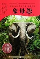 Hatred of Queen Elephant 7534267633 Book Cover