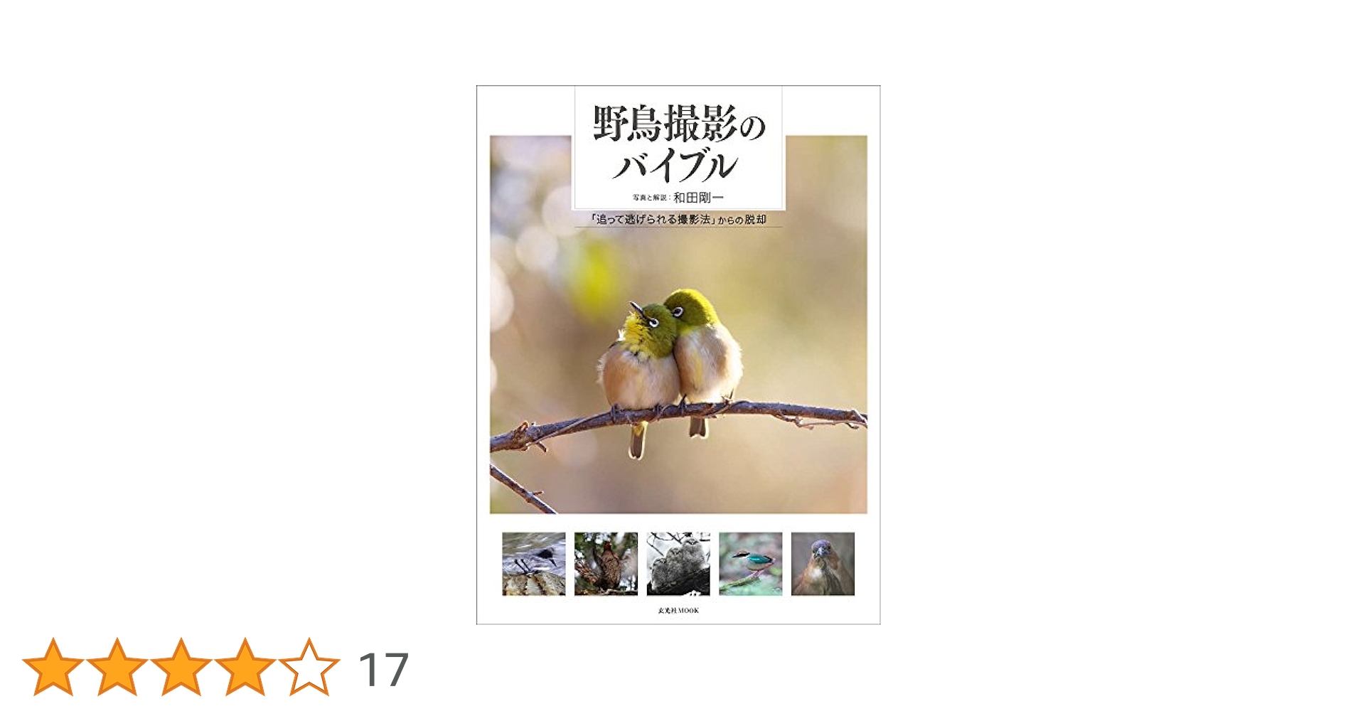 水晶ダブルハート♡♡No.1994 AmiAmi [Character & Hobby Shop]