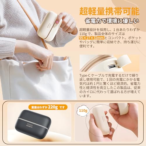 AMOVO 【2025新型磁気式・1台2役】充電式カイロ NS060 の商品画像 5