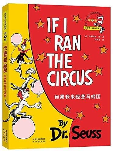 Dr SeussDr.Seuss Classics: If I Ran the Circus
