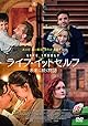 人生の転機にみたい映画！『ライフ・イット・セルフ』
