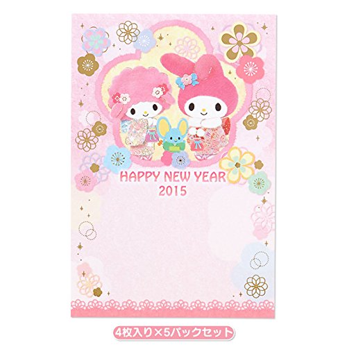 マイメロディ 年賀カード2015 4枚入り×5パックセット