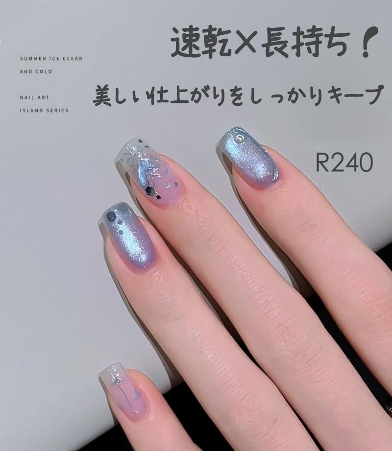 Amazon | マグネットジェルネイル キャットアイ ジェル マグネット