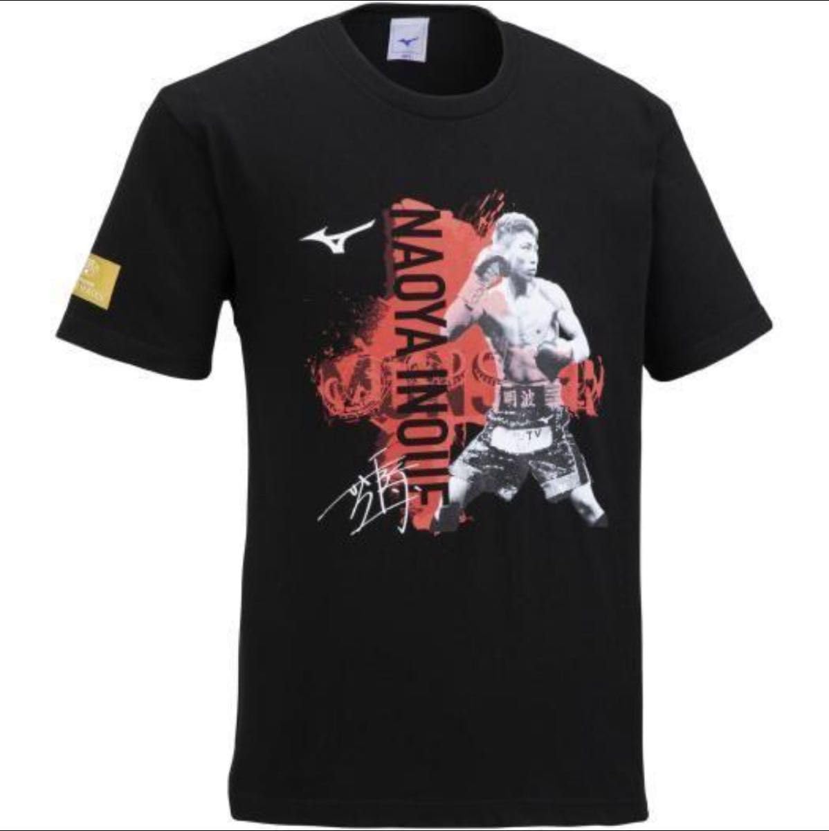 Amazon.co.jp: 【Sサイズ】 井上尚弥WBSS決勝記念限定Tシャツ 那須川