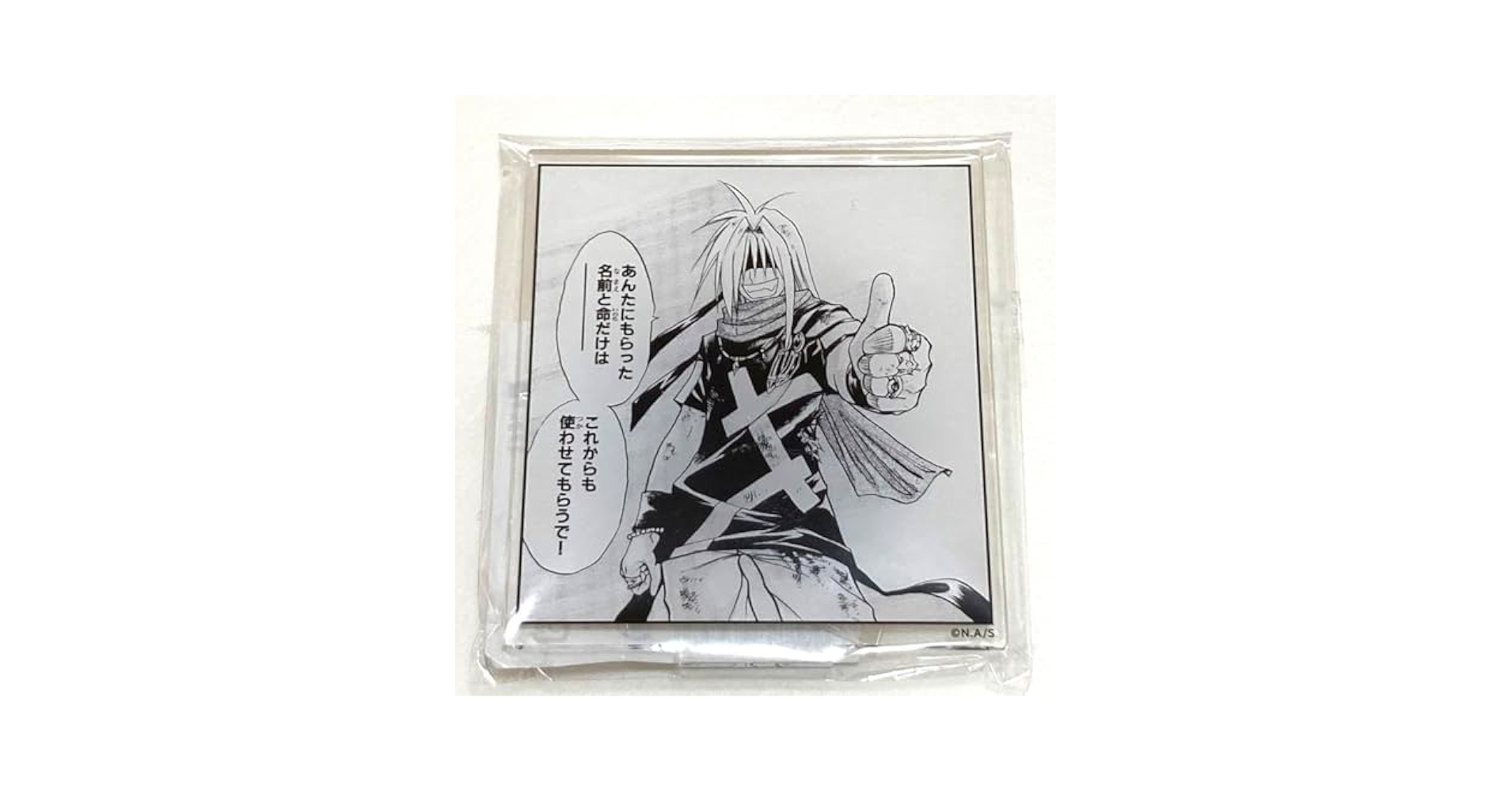 メルヘヴン メル MAR MÄR くじ引き堂 アクリルパネル アルヴィス MÄR」オンラインくじ | くじ引き堂