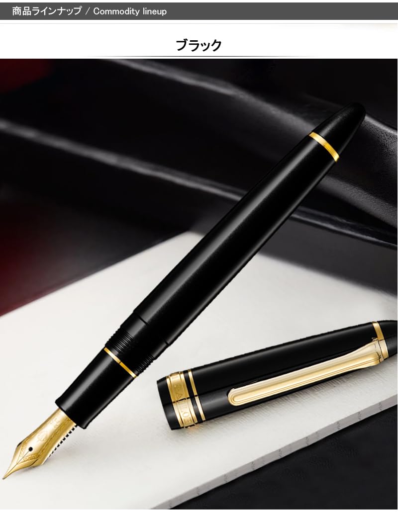 Amazon | 父の日プレゼント セーラー万年筆 万年筆 プロフィット