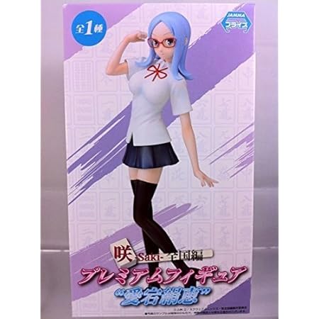 Amazon 咲 Saki 全国編 プレミアムフィギュア 愛宕絹恵 フィギュア ドール 通販 Amazon 咲 Saki 全国編 プレミアムフィギュア 愛宕絹恵 フィギュア ドール 通販