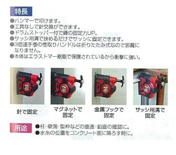 Amazon | シンワ測定(Shinwa Sokutei) ハンディ下げ振り Pro