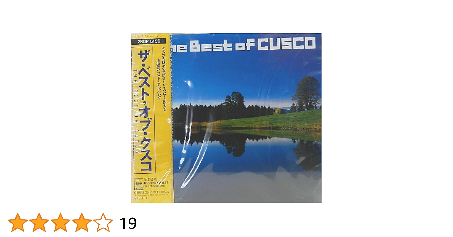 Amazon.co.jp: ザ・ベスト・オブ・クスコ: ミュージック