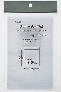 カインズ(CAINZ) ジッパー式ポリ袋 7号 12枚入 縦200mm 横140mm 厚さ0.08mm 厚口タイプ ジッパー 小物収納 整理 分類 保存用バッグ