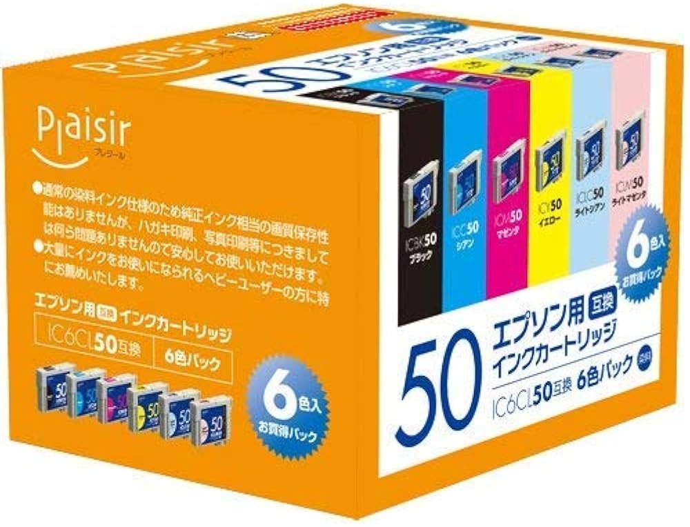 EPSON純正インク 50 風船 6色セット大量