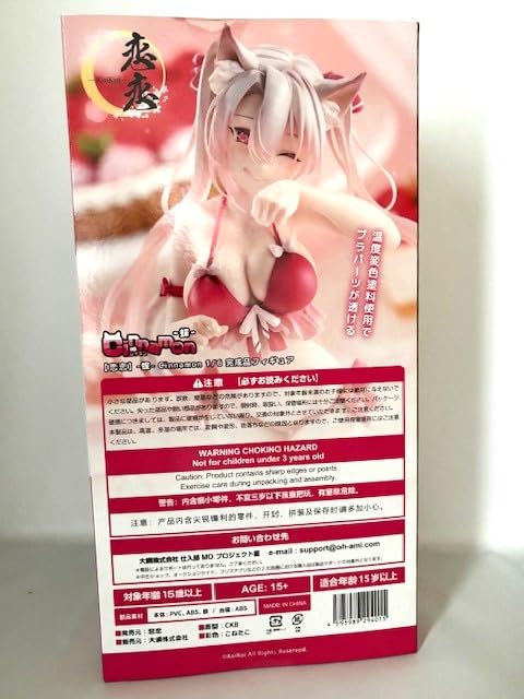Amazon | 蝶 Cinnamon 1/6 完成品フィギュア 恋恋 Tsumugu