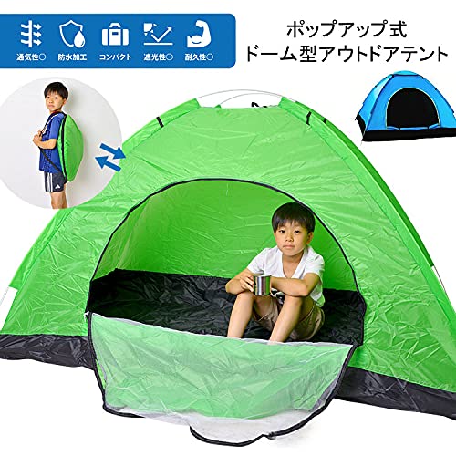 Amazon.co.jp: テント ワンタッチ 小型 防水 遮光 耐久性 通気性