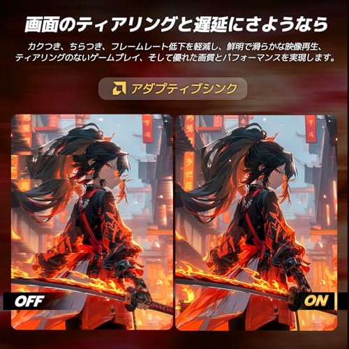 undefined CRUA ゲーミングモニター 24.5インチ PC モニター 200Hz フルHD 1920x1080 ディスプレイ HDMI&DP Freesync対応 ブルーライト軽減 スピーカー内蔵 傾斜調整 178°広い視野角 VESAマウント対応 の商品画像 4