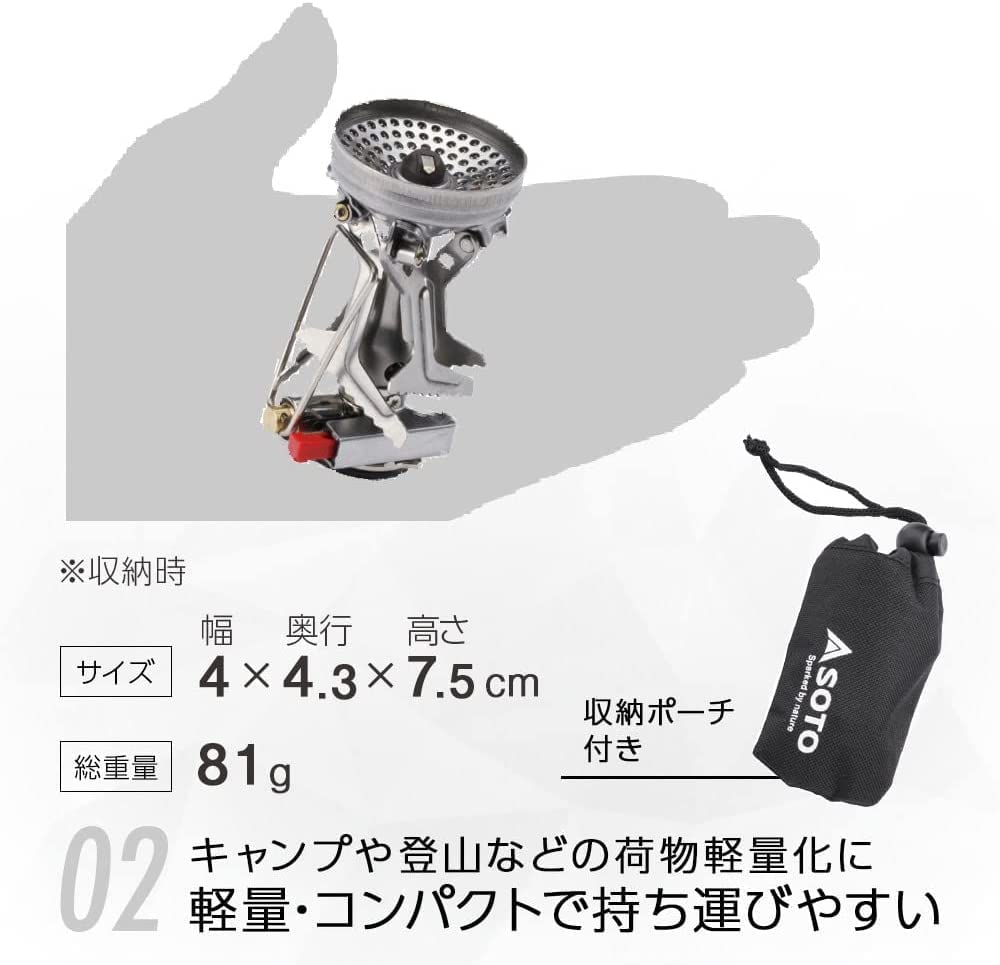 Amazon | ソト(SOTO) シングルバーナー アミカス SOD-320 +