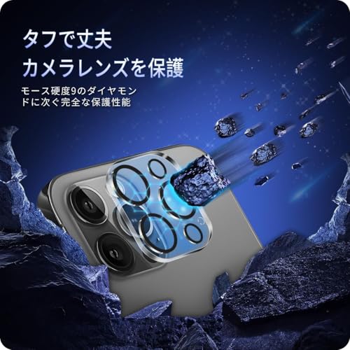 undefined 対応 iPhone 12 Pro Max カメラフィルム 【3枚セット-国産旭硝子素材】 対応 apple iphone12 pro max レンズフィルム アイフォン12 プロ マックス いpほね12 pro max カメラ保護 フィルム 指紋防止 強化ガラス レンズ 保護カバー カメラカバー 全面保護 3眼レンズ保護 硬度9H 耐衝撃 キズ防止 露出オーバー防止 高透過率 防塵 貼り付け簡単 自動吸着 気泡ゼロ ラウンドエッジ加工 SENJT3AP12P の商品画像 2