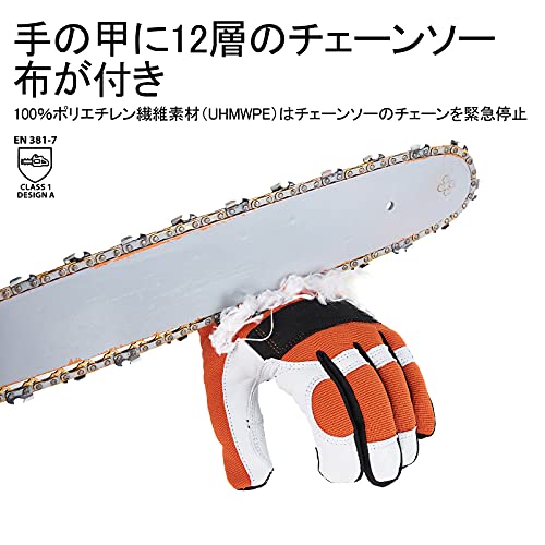 Vgo 1双入 -30℃ or -30℃以上 防寒手袋 12層チェーンソー手袋