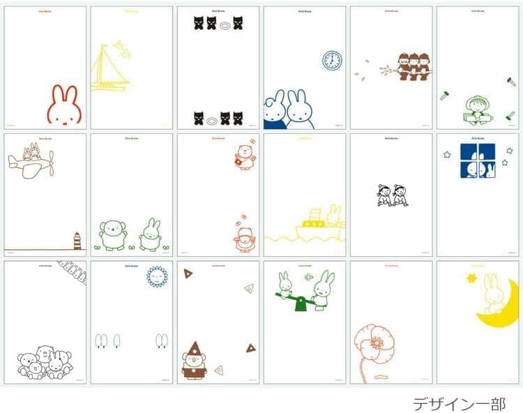 Amazon.co.jp: スクエア ミッフィー 100グラフィティメモ 白 053606