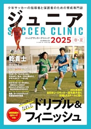 Amazon.co.jp: アオアシ (2) (ビッグコミックス) : 小林 有吾, 上野
