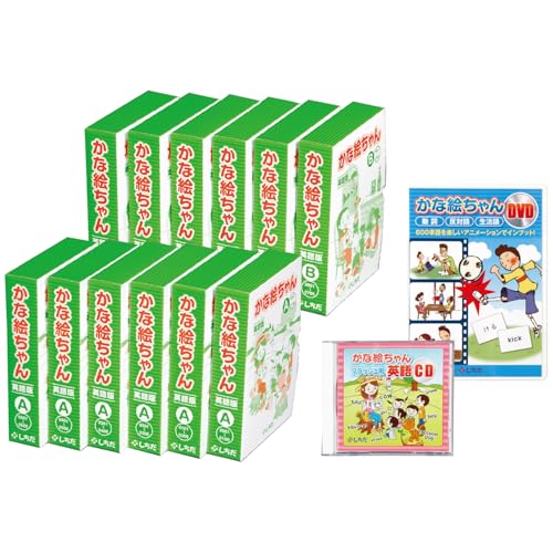 [江津市限定返礼品]フラッシュカード かな絵ちゃん 英語セット CD+DVD付
