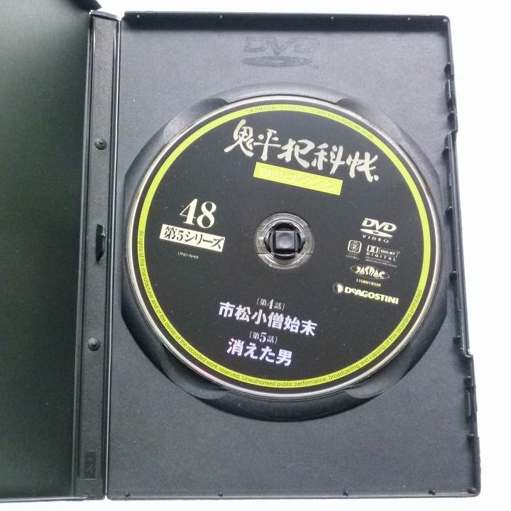 Amazon.co.jp: 鬼平犯科帳 DVD コレクション 48 長与千種 渡辺裕之