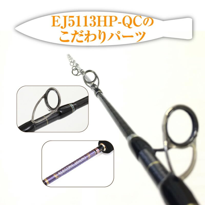 Amazon | ZERODRAGON ロッド EJシリーズ 電動ジギング専用ロッド