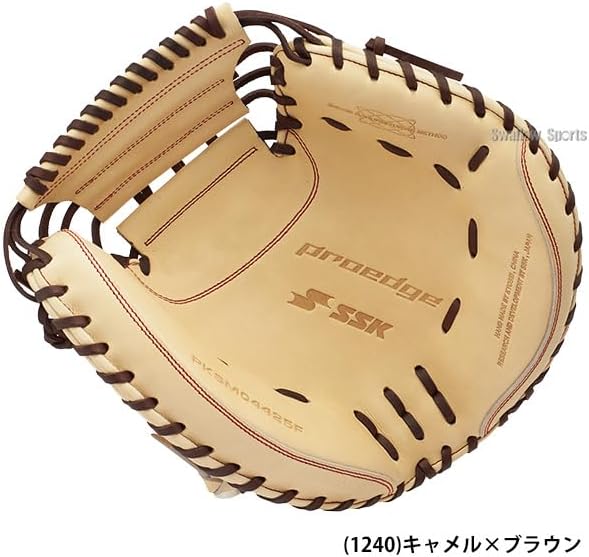 Ssk プロエッジ キャッチャーミット 硬式 高校野球 SSK プロエッジ硬式