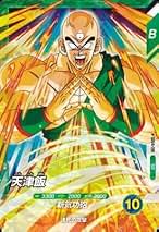 【おさる】ドラカプ ✴️悟空VS天津飯✴️ 188 孫悟空VS天津飯 極美品！！ カードダス・ビックリマン販売と