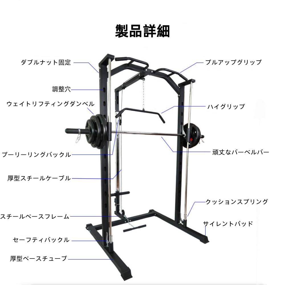 Amazon | Deerou多機能パワーラック、 スミスマシン、スミスマシン