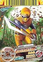 Amazon.co.jp: 忍風戦隊ハリケンジャー - キャラクター: おもちゃ