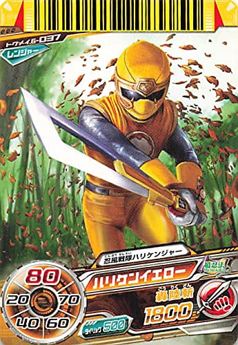 Amazon.co.jp: スーパー戦隊バトル ダイスオー 忍風戦隊ハリケンジャー