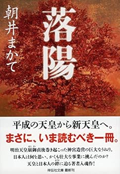 Paperback Bunko ?? (?????) Book